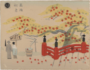 Takao Autumn Scenery from the series New Views of Kyoto